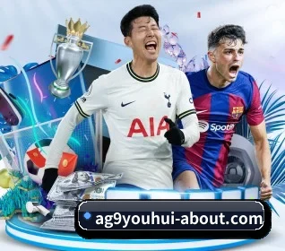 ag九游会 APP